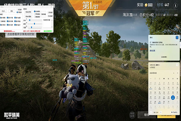 CF 辅助源代码透视自瞄效果